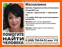 Жительницу Балакова с тремя фамилиями ищут в трёх областях
