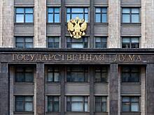 Лоббисты - Опубликованы данные о том, чьи интересы лоббируют депутаты Госдумы РФ от СКФО