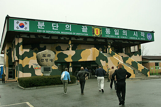 Сеул и Пхеньян завершили вывод войск и оружия с 11 блок-постов ДМЗ