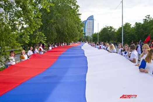 Как в Курске отпразднуют День России?