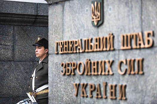 Генштаб ВСУ: обвинения в атаке на станцию "Суджа" безосновательны