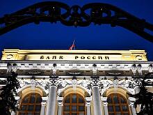 Banki.ru: аналитики ждут повышения ключевой ставки