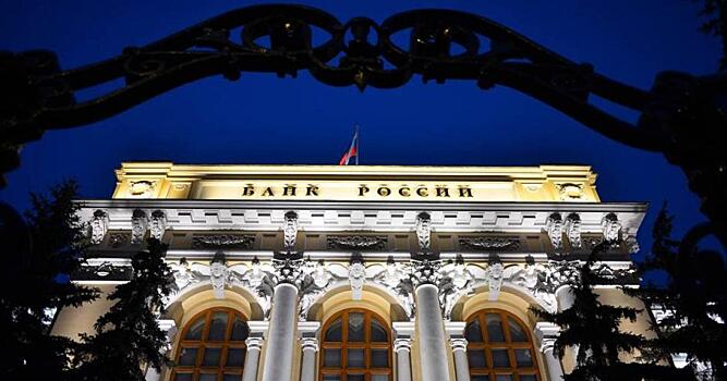 Banki.ru: аналитики ждут повышения ключевой ставки