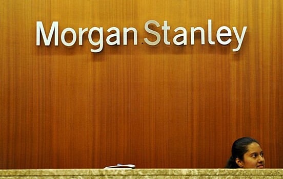 Morgan Stanley сократит 1,5 тысячи сотрудников по всему миру