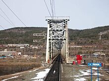 Мост через реку Лена на БАМе введут до конца 2018 года