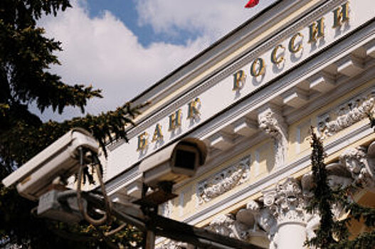 Выплаты вкладчикам банка "Москва" и "УМ-Банка" начнутся 28 ноября