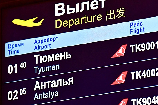 На горячие источники в Тюмени поехали иностранные туристы