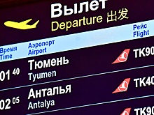 На горячие источники в Тюмени поехали иностранные туристы