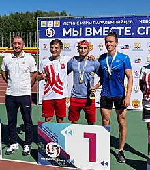 Спортсмены-паралимпийцы из Челябинской области награждены медалями