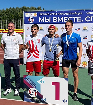 Спортсмены-паралимпийцы из Челябинской области награждены медалями