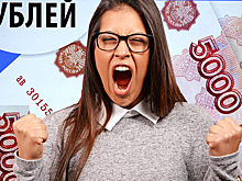 Деньги просто так: россиянам предложили выплачивать по 10 тысяч в месяц