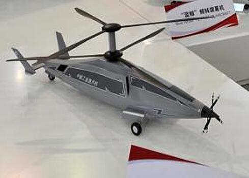 Китайцы занялись разработкой скоростных вертолетов