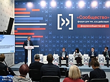 В Общественной палате РФ оценили экологические практики Омского НПЗ
