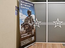 Музыканты Василий Овсянников и Мария Воронова встретились с контрактниками в Едином пункте отбора на военную службу