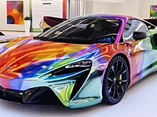 Британская художница показала свой взгляд на дизайн спорткара Artura