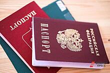 Еще 114 жителей Херсонской области получили российские паспорта