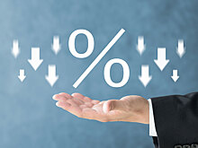 Эксперты объяснили, что будет с ключевой ставкой в 2026 году