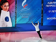 Аделия Петросян выиграла чемпионат России по прыжкам