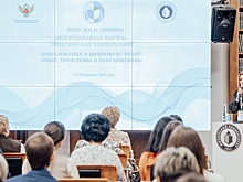 Более 140 учителей Приднестровья прошли обучение в Нижнем Новгороде