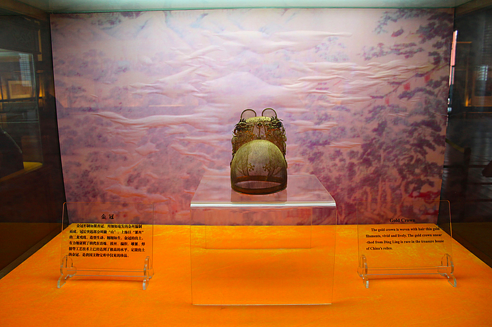 Шисаньлин (долина тринадцати гробниц династии Мин), Пекин, Китай, Азия