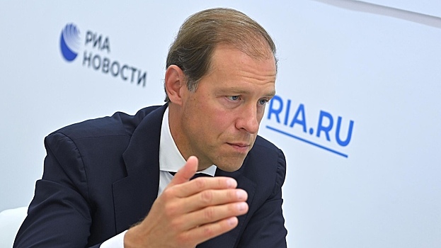 В Минпромторге назвали важную цель для российской экономики