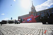 Центр Екатеринбурга перекроют 7 мая из-за репетиции парада