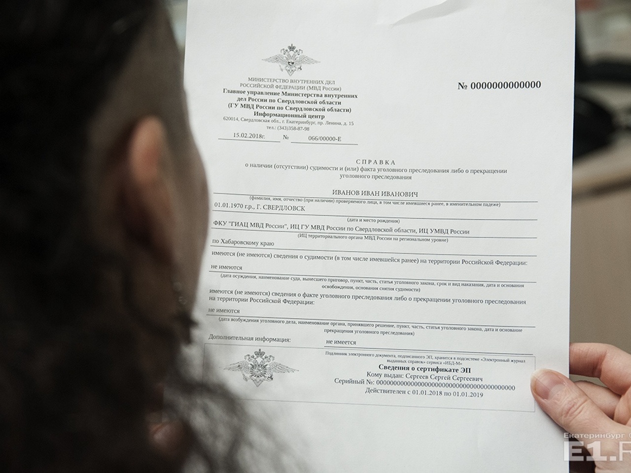 Запись об отсутствии судимости. Запись об отсутствии судимости. Запись об отсутствии судимости. Запись об отсутствии судимости. Запись об отсутствии судимости.