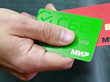 Объем эмиссии карт "Мир" вырос до 228,4 млн штук