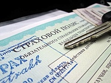 В России начали по‑новому считать цены на полис ОСАГО