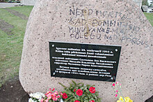 Вандалы снова осквернили памятник советским летчикам в Кивиыли