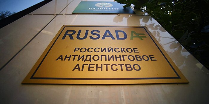 «Санкция может включать в себя предупреждение или быть ограничена предупреждением» — член наблюдательного совета РУСАДА о деле Валиевой