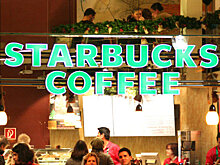 «Стаканчик единства» Starbucks вызвал полемику в интернете