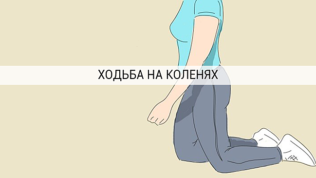 Ходьба на коленях – даосская практика. Улучшает зрение, укрепляет кости, волосы и зубы!