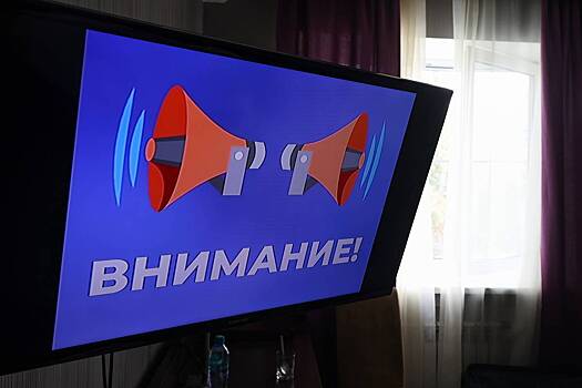 В одном из городов Подмосковья объявили воздушную опасность