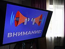 В одном из городов Подмосковья объявили воздушную опасность
