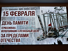 В Хабаровске в окружном доме офицеров состоялась встреча с ветеранами Афганской войны