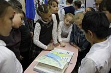 Книгу «Байкал – вокруг света» передали библиотеке Марка Сергеева в Иркутске