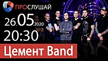 "Цемент-band" сыграет хиты "Агаты Кристи" и "Би-2"