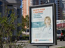 Путин наградил южноуральских медиков за борьбу с коронавирусом