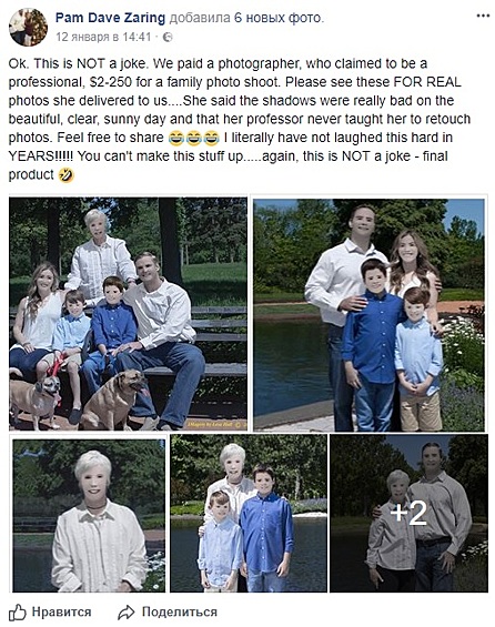 Памела Дейв Заринг опубликовала на своей странице в Facebook пост, в котором рассказала историю о самой жуткой фотосессии, которая была когда-либо у ее семьи. "Так, ладно, это НЕ ШУТКА, — начала Пэм. — мы заплатили $250 за семейную фотосъемку, а в результате получили ЭТО".