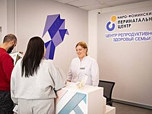 Свыше 20 тысяч пациентов обратились в подмосковные Центры репродуктивного здоровья в 2025 году