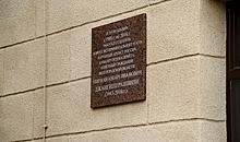 В Волгоградском НЭТе увековечили память об Отаре Джангишерашвили