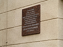 В Волгоградском НЭТе увековечили память об Отаре Джангишерашвили