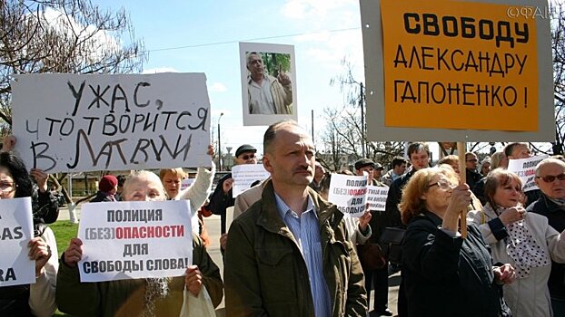 Полиции безопасности Латвии отпустила правозащитника Козырева