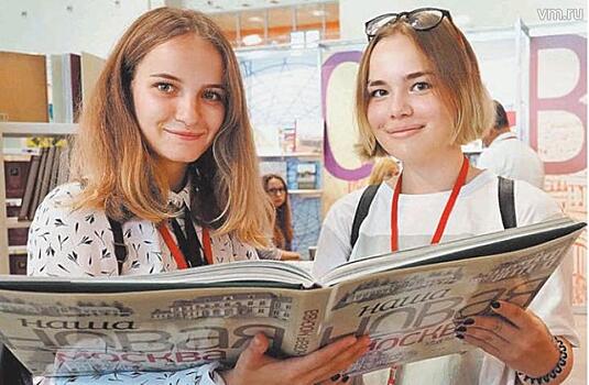 Новинки детской литературы представили на Московской международной книжной выставке-ярмарке
