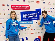 На финале "Большой перемены" в Нижнем Новгороде подвели итоги программы "Наставничество"