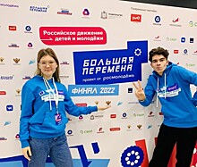 На финале "Большой перемены" в Нижнем Новгороде подвели итоги программы "Наставничество"