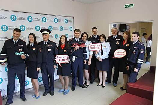 Полицейские из Юго-Восточного округа сдали кровь в Щукине