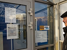 Что делать, если у банка отозвали лицензию: инструкция