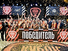 БК УГМК стал десятикратным обладателем Кубка России